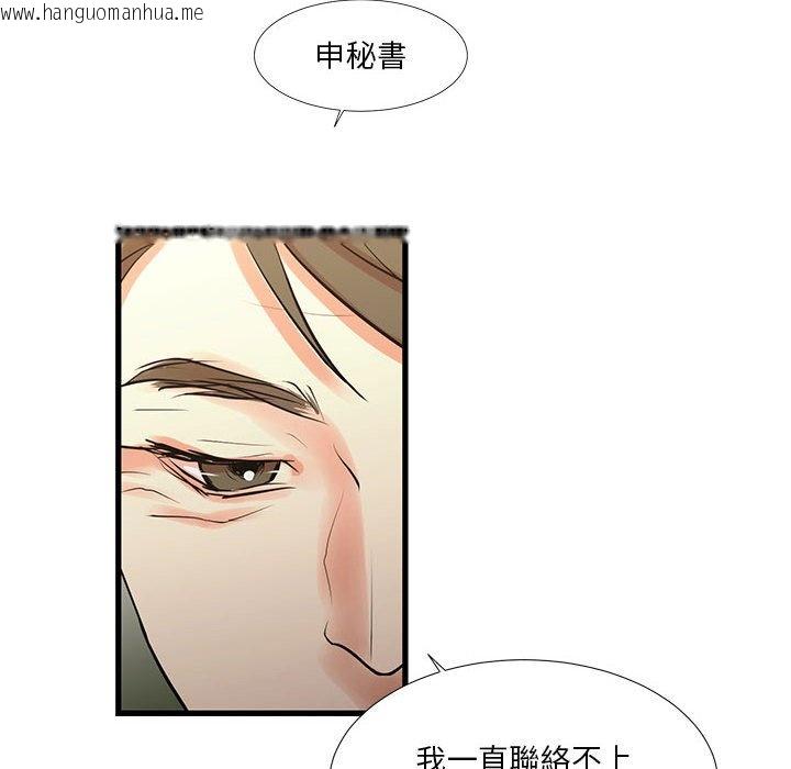 韩国漫画昂贵的交易/为了一亿元韩漫_昂贵的交易/为了一亿元-第15话在线免费阅读-韩国漫画-第6张图片