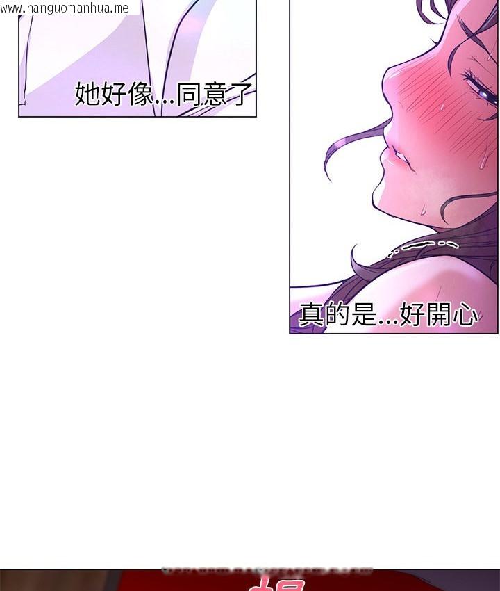 韩国漫画Good-Night韩漫_Good-Night-第14话在线免费阅读-韩国漫画-第62张图片