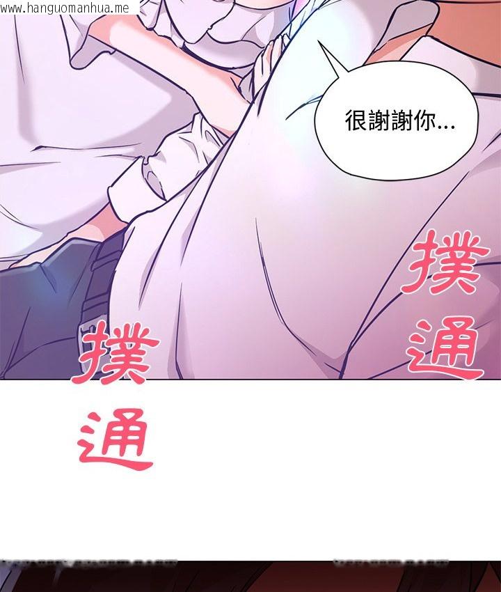 韩国漫画Good-Night韩漫_Good-Night-第14话在线免费阅读-韩国漫画-第14张图片