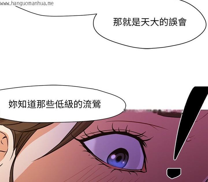 韩国漫画Good-Night韩漫_Good-Night-第16话在线免费阅读-韩国漫画-第24张图片