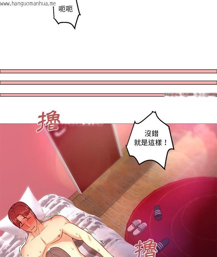 韩国漫画Good-Night韩漫_Good-Night-第19话在线免费阅读-韩国漫画-第107张图片