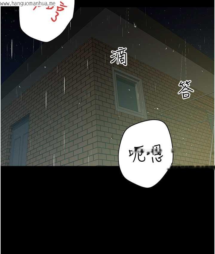 韩国漫画豪色复仇韩漫_豪色复仇-第31话-富丘，我不想停…在线免费阅读-韩国漫画-第101张图片