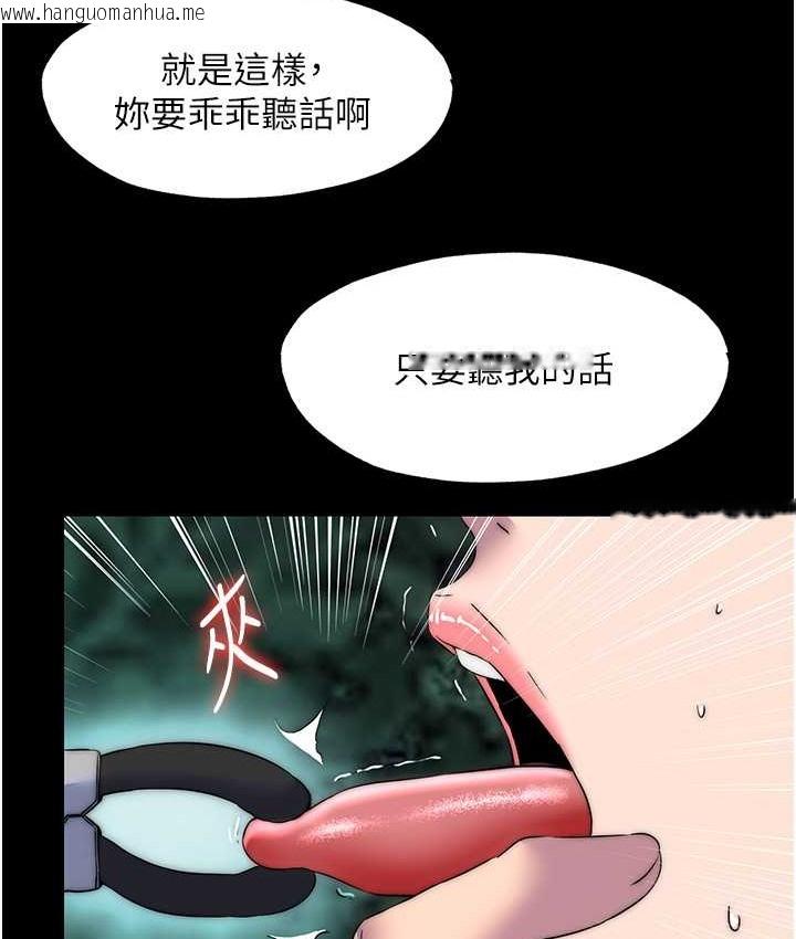 韩国漫画禁锢之欲韩漫_禁锢之欲-第55话-喜欢我准备的礼物吗?在线免费阅读-韩国漫画-第60张图片