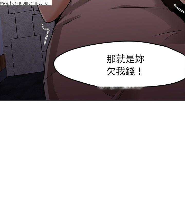 韩国漫画Good-Night韩漫_Good-Night-第16话在线免费阅读-韩国漫画-第27张图片