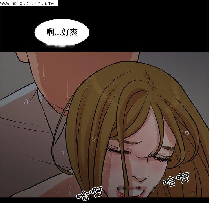 韩国漫画昂贵的交易/为了一亿元韩漫_昂贵的交易/为了一亿元-第15话在线免费阅读-韩国漫画-第23张图片