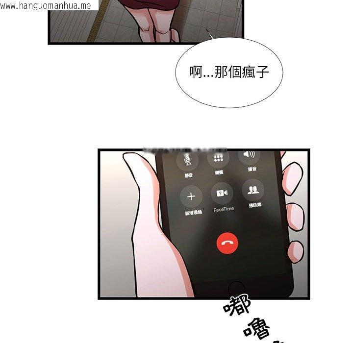 韩国漫画昂贵的交易/为了一亿元韩漫_昂贵的交易/为了一亿元-第16话在线免费阅读-韩国漫画-第38张图片