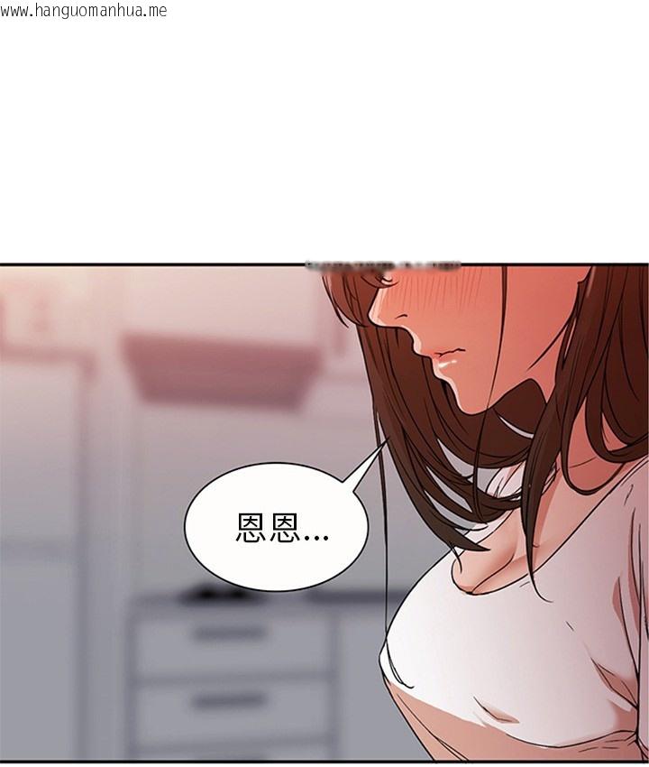 韩国漫画Good-Night韩漫_Good-Night-第9话在线免费阅读-韩国漫画-第1张图片