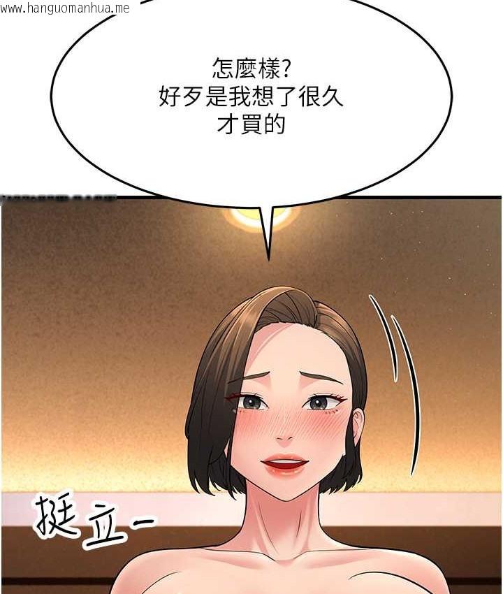 韩国漫画跑友变岳母韩漫_跑友变岳母-第49话-姐姐的淫叫让我好兴奋在线免费阅读-韩国漫画-第93张图片