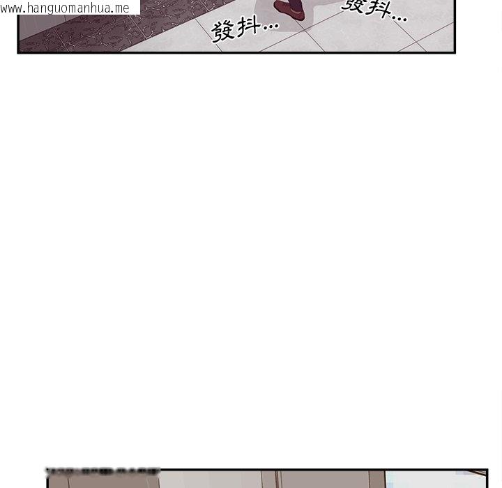 韩国漫画认养女韩漫_认养女-第37话在线免费阅读-韩国漫画-第90张图片