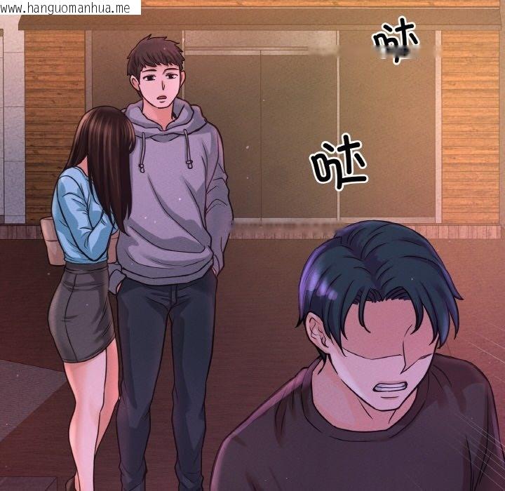 韩国漫画让人火大的她/我的女王韩漫_让人火大的她/我的女王-第38话在线免费阅读-韩国漫画-第207张图片