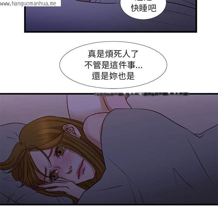 韩国漫画昂贵的交易/为了一亿元韩漫_昂贵的交易/为了一亿元-第11话在线免费阅读-韩国漫画-第60张图片