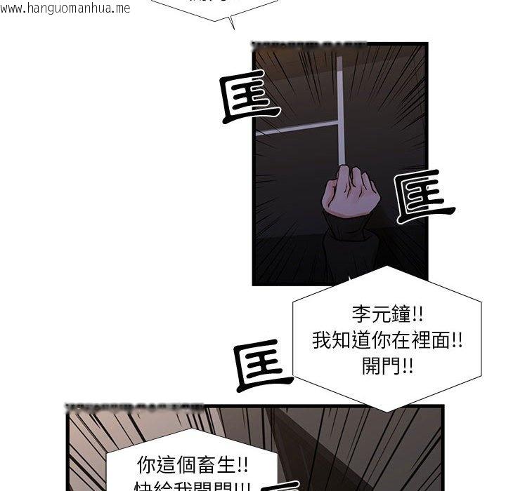 韩国漫画昂贵的交易/为了一亿元韩漫_昂贵的交易/为了一亿元-第20话在线免费阅读-韩国漫画-第65张图片