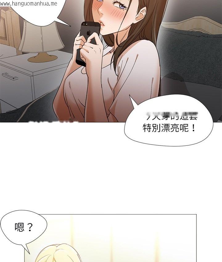 韩国漫画Good-Night韩漫_Good-Night-第10话在线免费阅读-韩国漫画-第25张图片