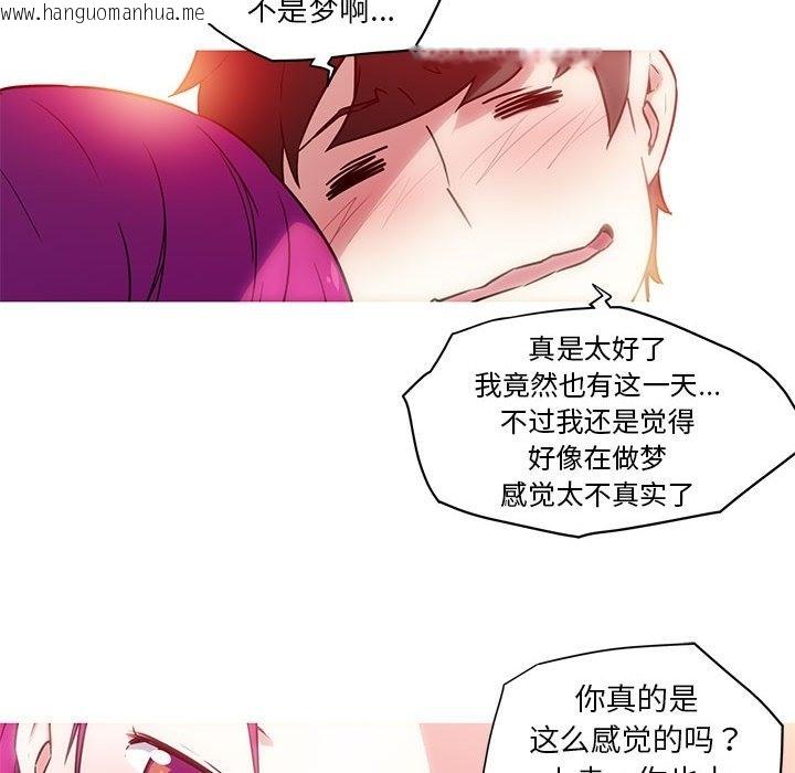 韩国漫画我的梦幻女友韩漫_我的梦幻女友-第23话在线免费阅读-韩国漫画-第12张图片