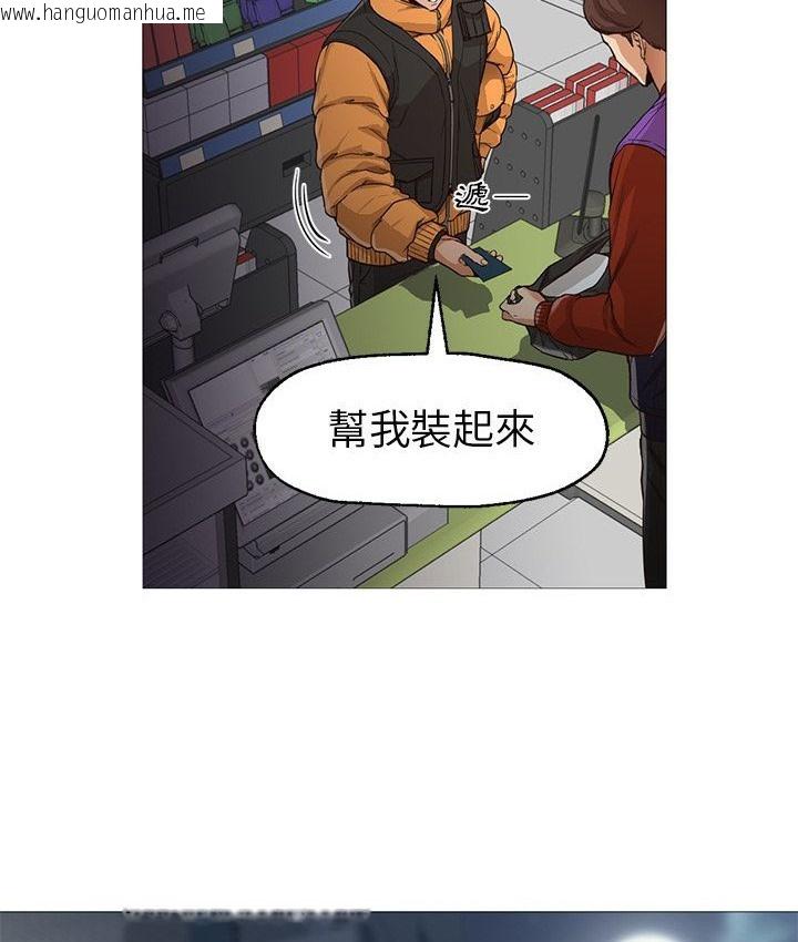 韩国漫画Good-Night韩漫_Good-Night-第31话在线免费阅读-韩国漫画-第14张图片