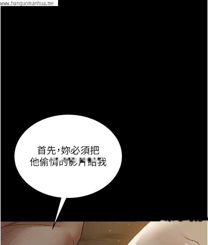 韩国漫画豪色复仇韩漫_豪色复仇-第31话-富丘，我不想停…在线免费阅读-韩国漫画-第11张图片