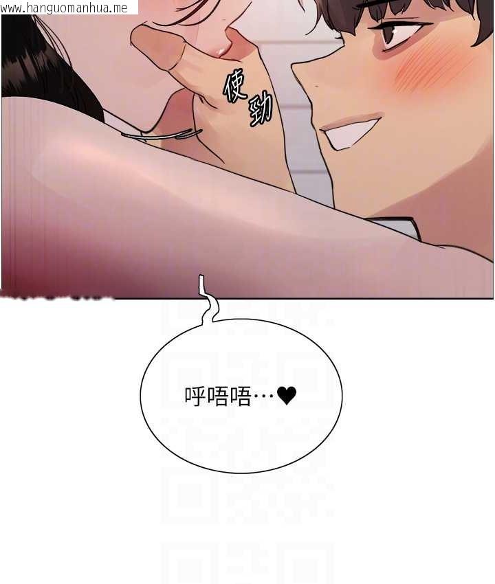 韩国漫画色轮眼韩漫_色轮眼-第2季-第40话-人家比较爱吃你的肉棒在线免费阅读-韩国漫画-第92张图片