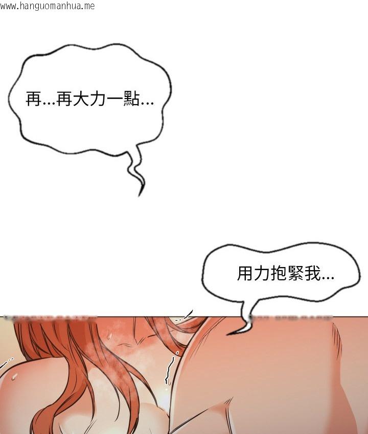 韩国漫画Good-Night韩漫_Good-Night-第2话在线免费阅读-韩国漫画-第76张图片