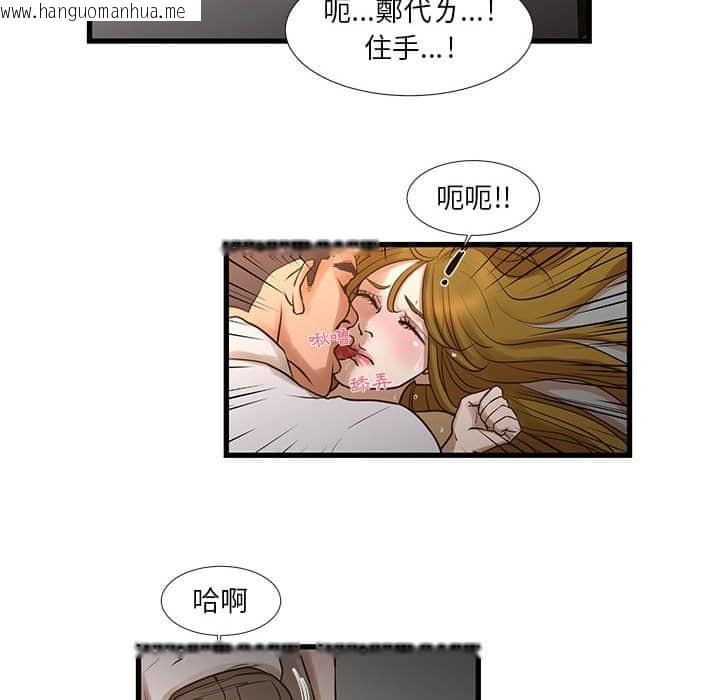 韩国漫画昂贵的交易/为了一亿元韩漫_昂贵的交易/为了一亿元-第11话在线免费阅读-韩国漫画-第6张图片