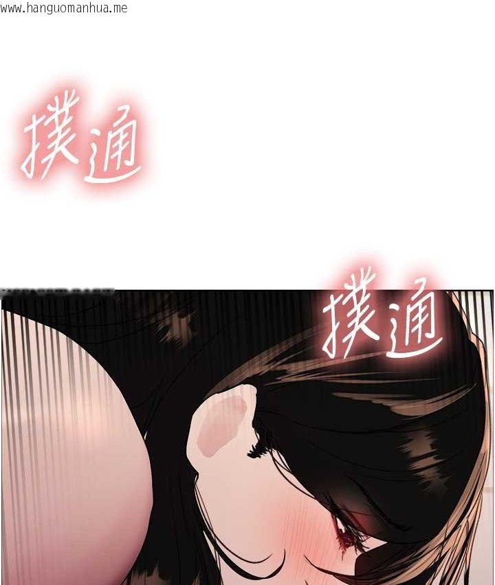 韩国漫画色轮眼韩漫_色轮眼-第2季-第40话-人家比较爱吃你的肉棒在线免费阅读-韩国漫画-第61张图片