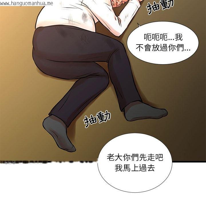 韩国漫画昂贵的交易/为了一亿元韩漫_昂贵的交易/为了一亿元-第16话在线免费阅读-韩国漫画-第70张图片