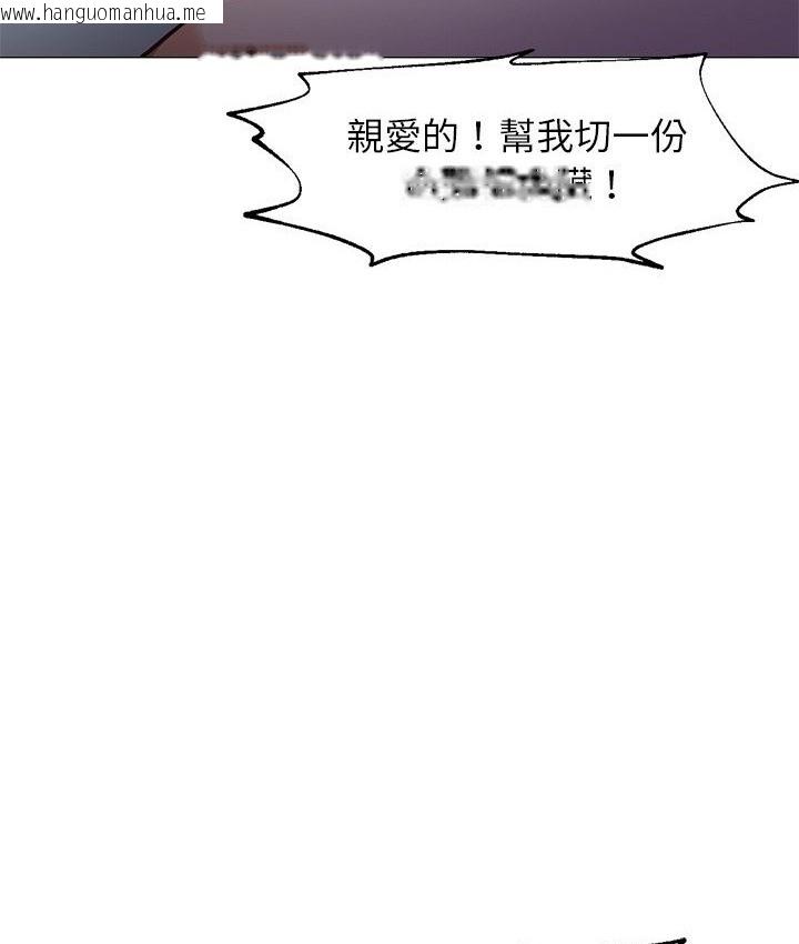 韩国漫画Good-Night韩漫_Good-Night-第34话在线免费阅读-韩国漫画-第91张图片