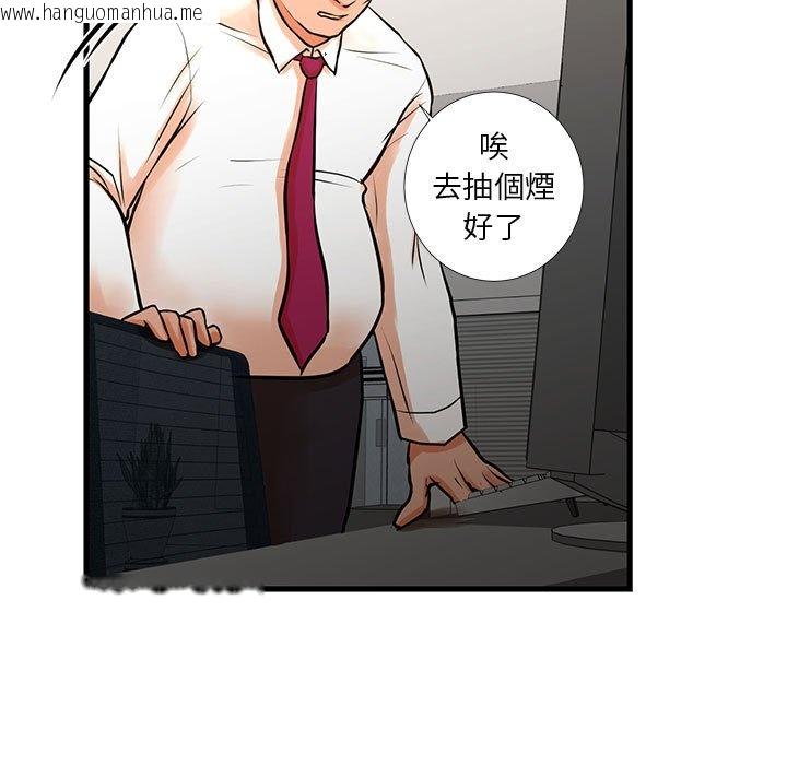 韩国漫画昂贵的交易/为了一亿元韩漫_昂贵的交易/为了一亿元-第15话在线免费阅读-韩国漫画-第70张图片