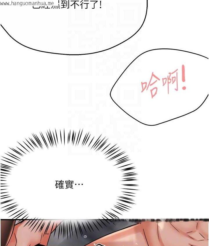 韩国漫画痒乐多阿姨韩漫_痒乐多阿姨-第27话-射里面也没关系!在线免费阅读-韩国漫画-第65张图片