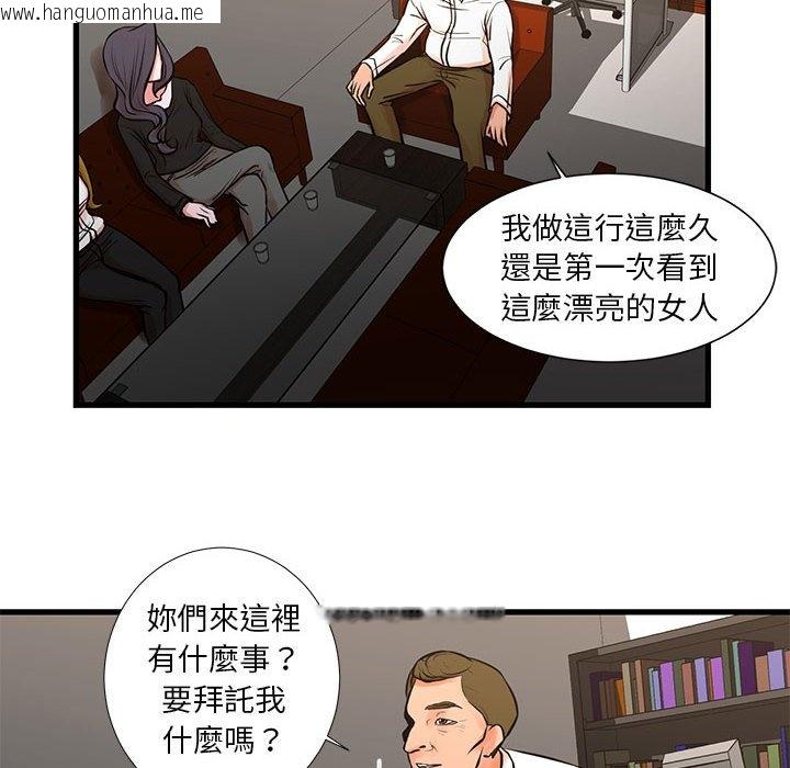 韩国漫画昂贵的交易/为了一亿元韩漫_昂贵的交易/为了一亿元-第22话在线免费阅读-韩国漫画-第6张图片