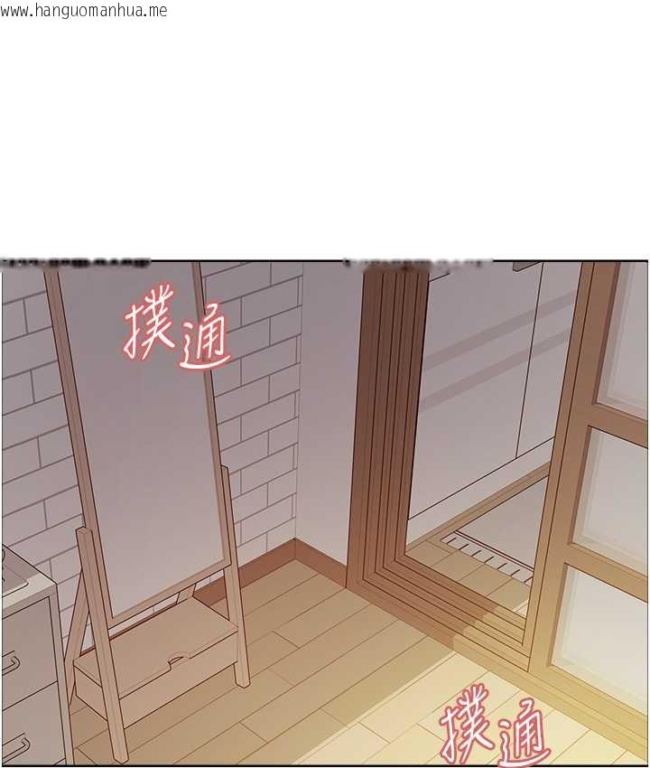 韩国漫画色轮眼韩漫_色轮眼-第2季-第40话-人家比较爱吃你的肉棒在线免费阅读-韩国漫画-第112张图片