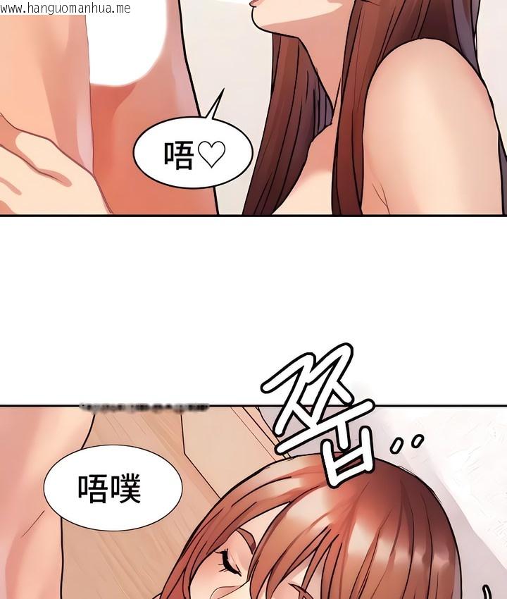 韩国漫画有债必偿｜Punishing-Bad-Girls韩漫_有债必偿｜Punishing-Bad-Girls-第14话在线免费阅读-韩国漫画-第20张图片