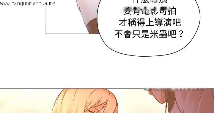 韩国漫画Good-Night韩漫_Good-Night-第11话在线免费阅读-韩国漫画-第16张图片