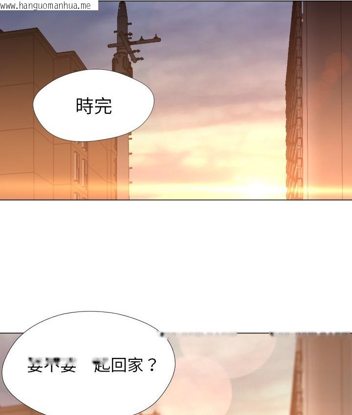 韩国漫画Good-Night韩漫_Good-Night-第3话在线免费阅读-韩国漫画-第25张图片