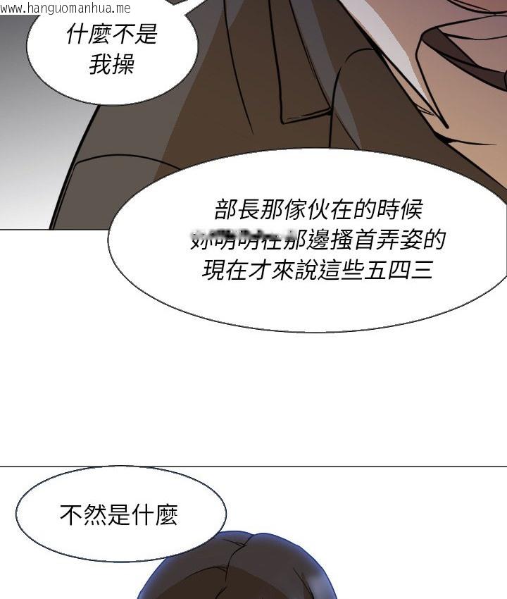 韩国漫画Good-Night韩漫_Good-Night-第5话在线免费阅读-韩国漫画-第84张图片