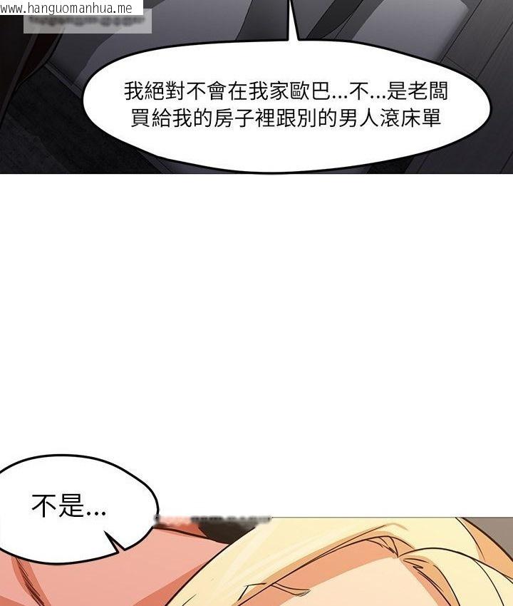 韩国漫画Good-Night韩漫_Good-Night-第31话在线免费阅读-韩国漫画-第46张图片