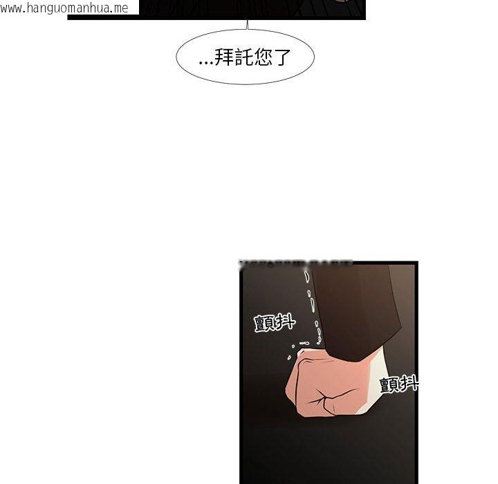 韩国漫画昂贵的交易/为了一亿元韩漫_昂贵的交易/为了一亿元-第24话在线免费阅读-韩国漫画-第64张图片