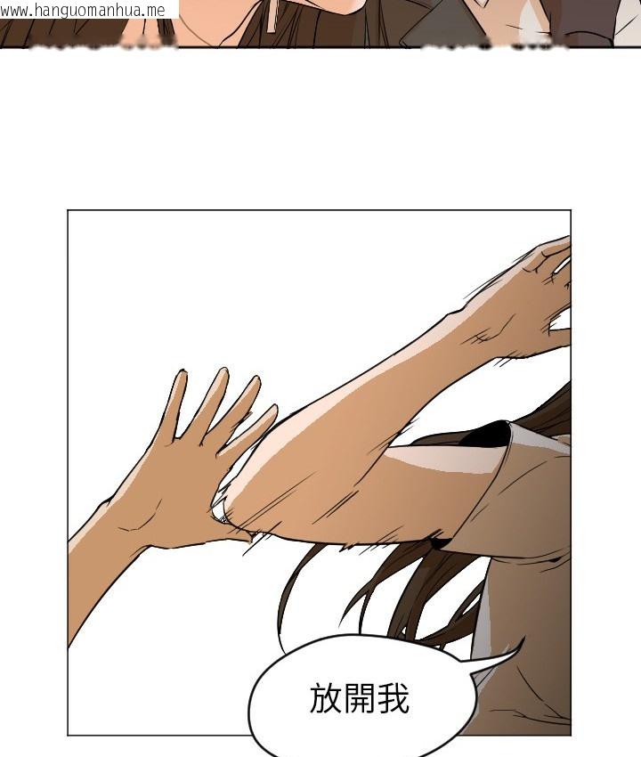 韩国漫画Good-Night韩漫_Good-Night-第4话在线免费阅读-韩国漫画-第61张图片