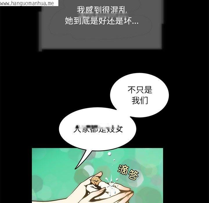 韩国漫画夜之花韩漫_夜之花-第2话在线免费阅读-韩国漫画-第46张图片