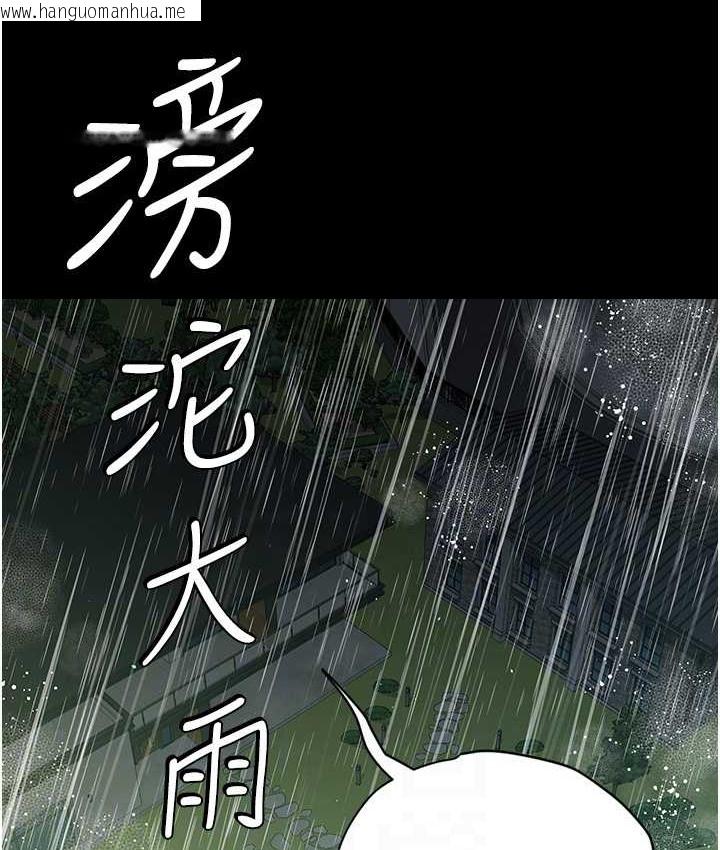 韩国漫画豪色复仇韩漫_豪色复仇-第31话-富丘，我不想停…在线免费阅读-韩国漫画-第82张图片