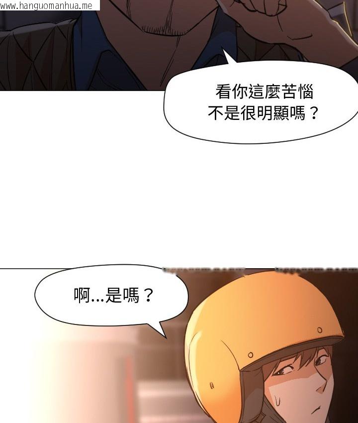 韩国漫画Good-Night韩漫_Good-Night-第11话在线免费阅读-韩国漫画-第47张图片