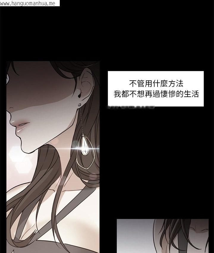 韩国漫画Good-Night韩漫_Good-Night-第21话在线免费阅读-韩国漫画-第88张图片