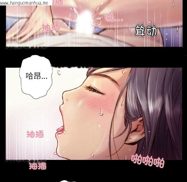 韩国漫画灵魂互换韩漫_灵魂互换-第1话在线免费阅读-韩国漫画-第19张图片