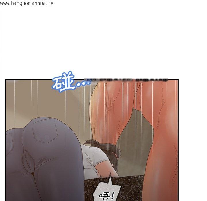 韩国漫画认养女韩漫_认养女-第38话在线免费阅读-韩国漫画-第22张图片