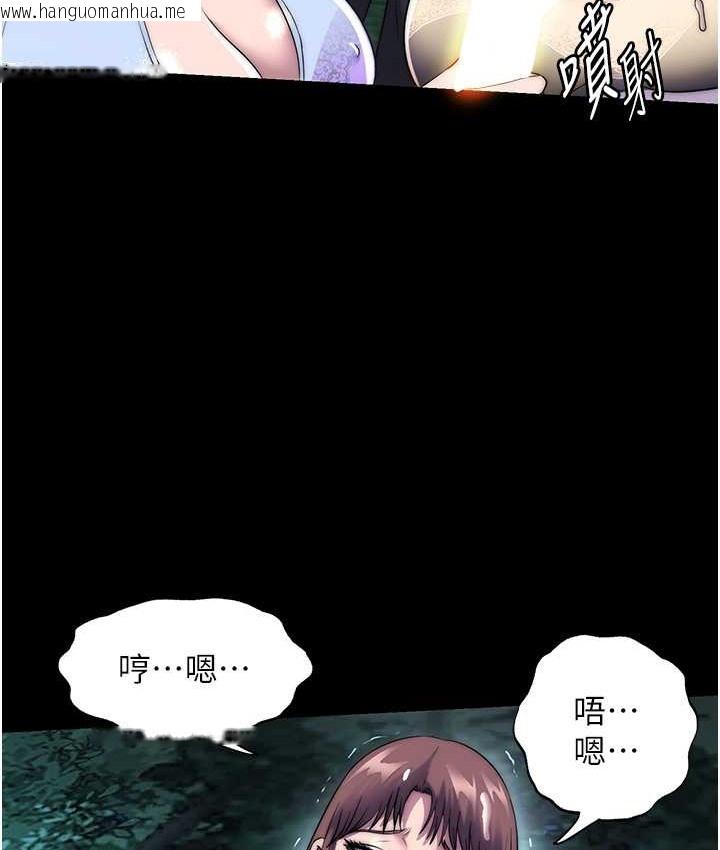 韩国漫画禁锢之欲韩漫_禁锢之欲-第55话-喜欢我准备的礼物吗?在线免费阅读-韩国漫画-第86张图片