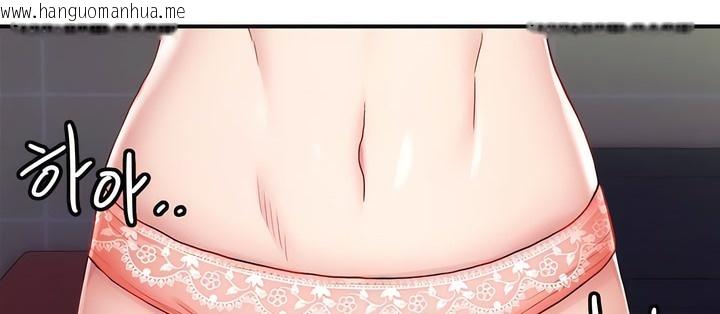 韩国漫画有债必偿｜Punishing-Bad-Girls韩漫_有债必偿｜Punishing-Bad-Girls-第5话在线免费阅读-韩国漫画-第120张图片