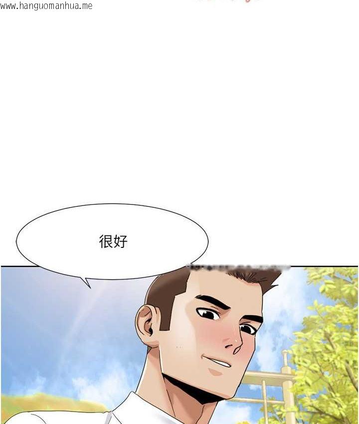 韩国漫画我的性福剧本韩漫_我的性福剧本-第39话-卖弄风骚的准新娘们在线免费阅读-韩国漫画-第52张图片