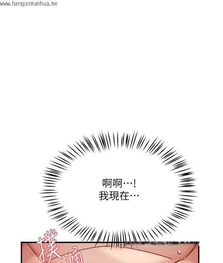 韩国漫画痒乐多阿姨韩漫_痒乐多阿姨-第27话-射里面也没关系!在线免费阅读-韩国漫画-第10张图片