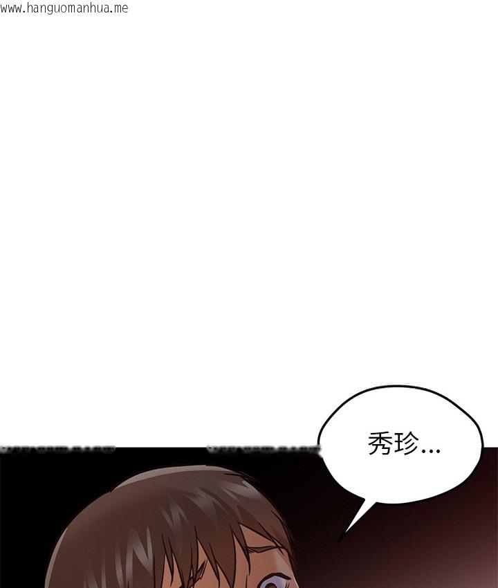 韩国漫画Good-Night韩漫_Good-Night-第30话在线免费阅读-韩国漫画-第49张图片