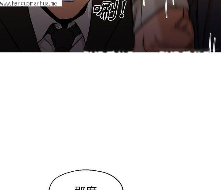 韩国漫画Good-Night韩漫_Good-Night-第34话在线免费阅读-韩国漫画-第32张图片