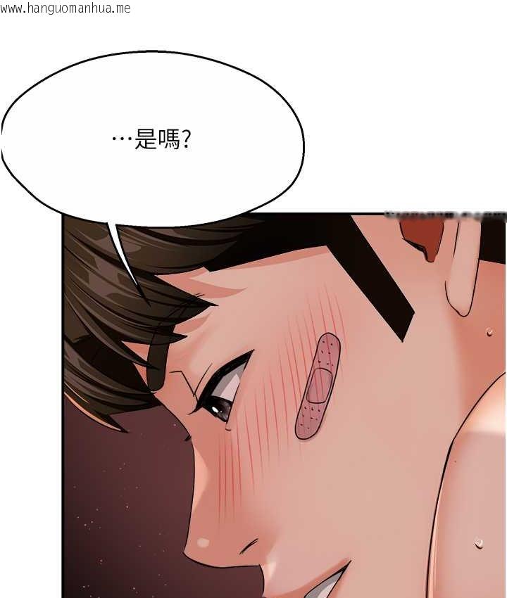 韩国漫画痒乐多阿姨韩漫_痒乐多阿姨-第27话-射里面也没关系!在线免费阅读-韩国漫画-第48张图片